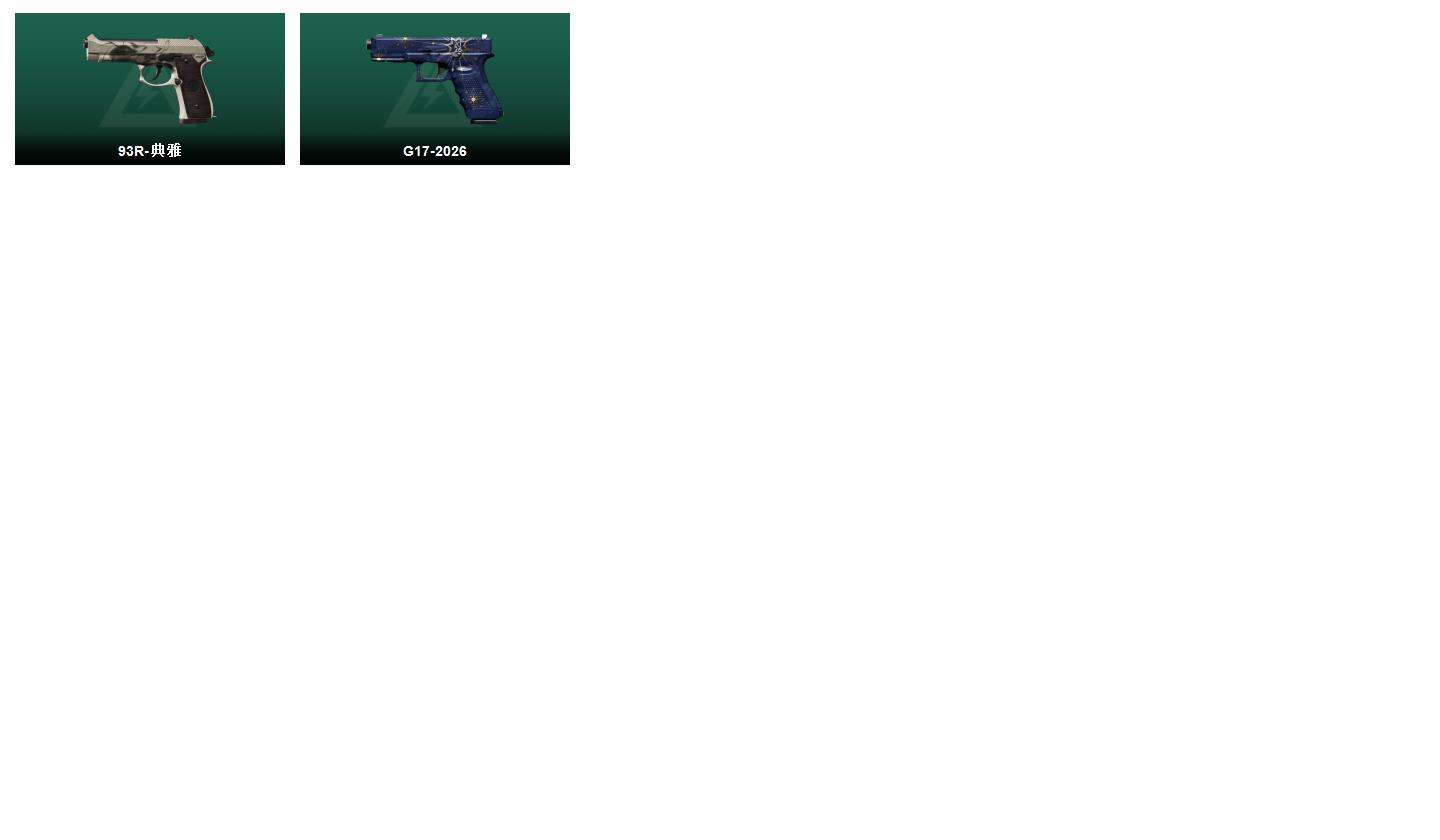 picture loss