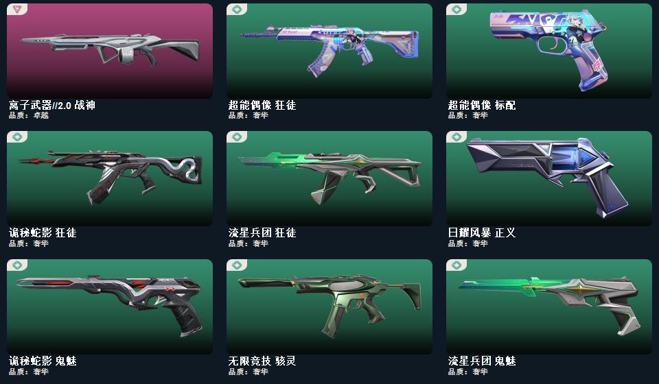 picture loss