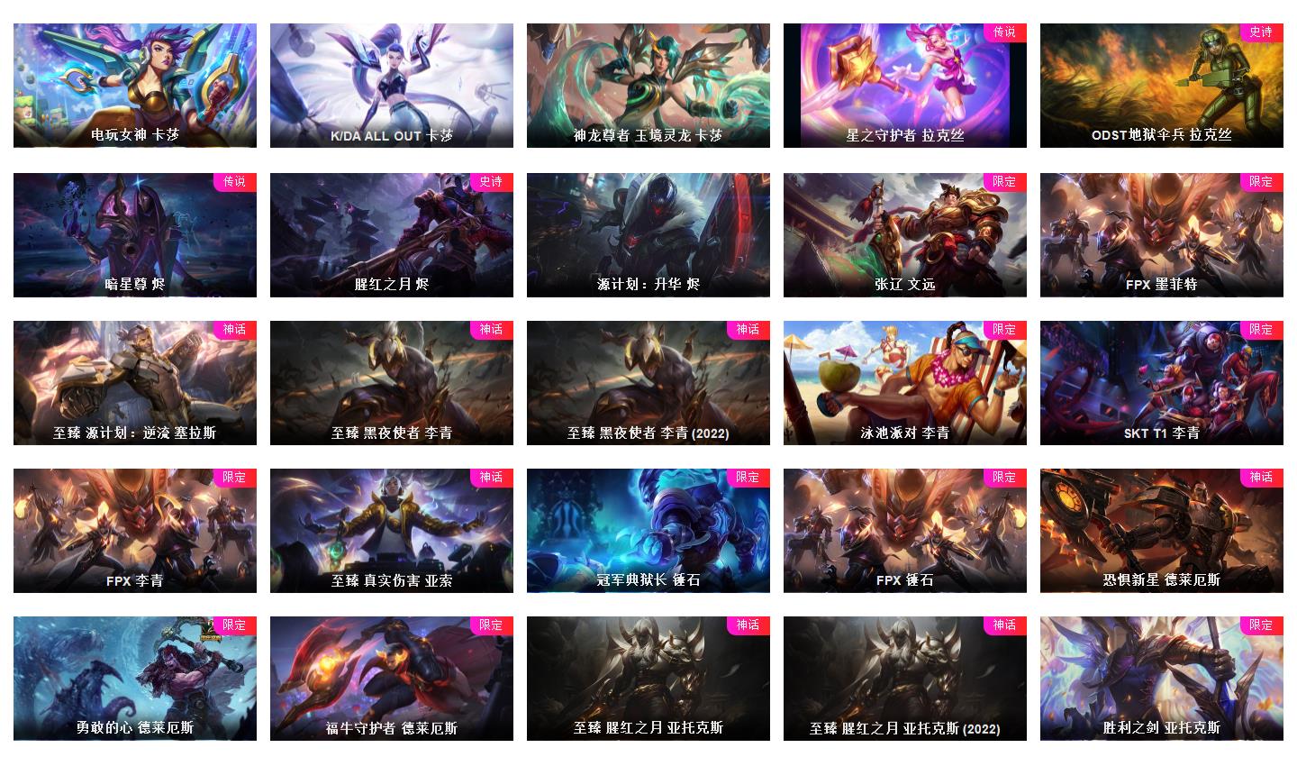 picture loss