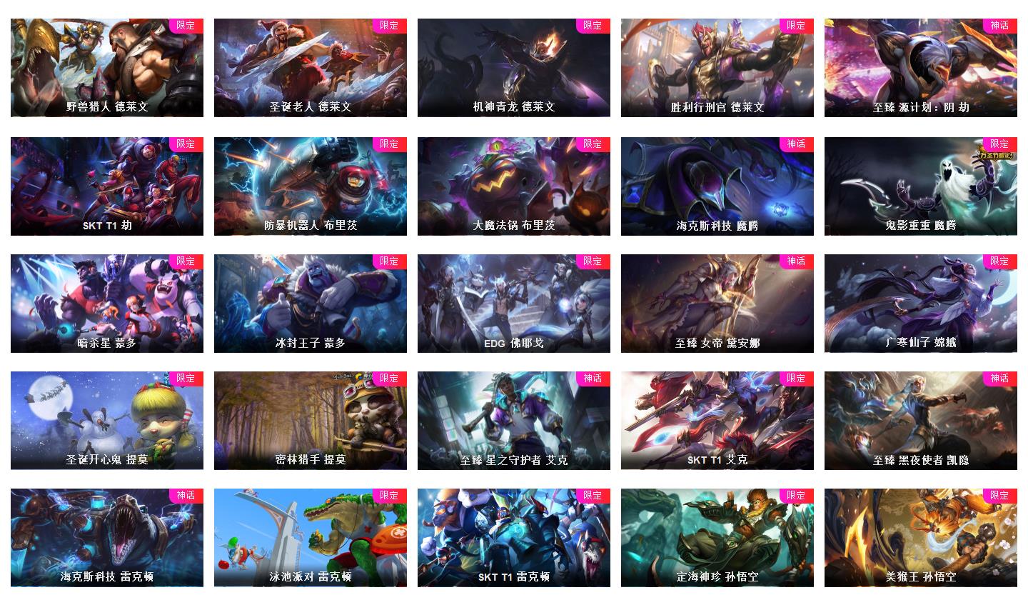 picture loss