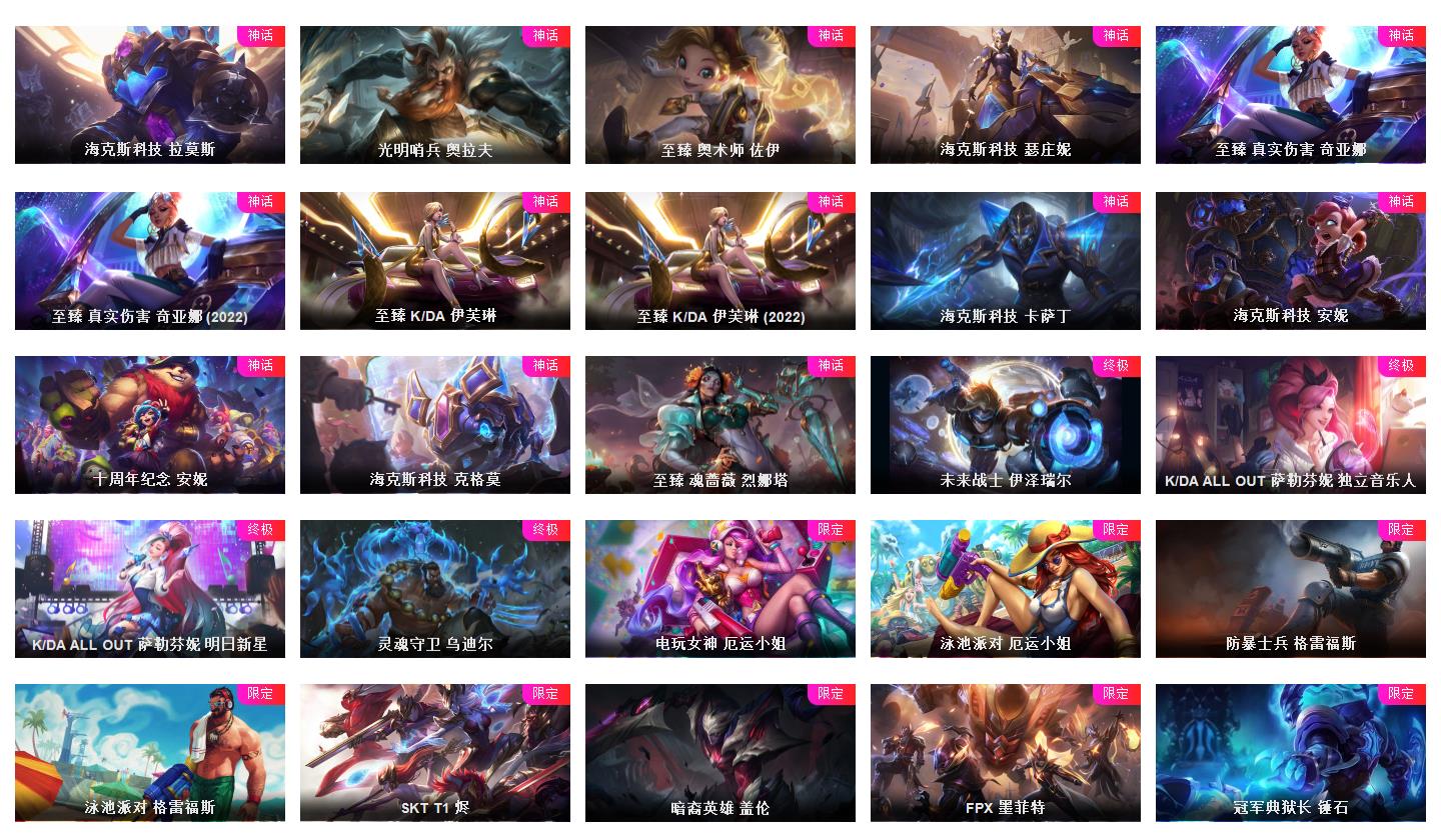 picture loss