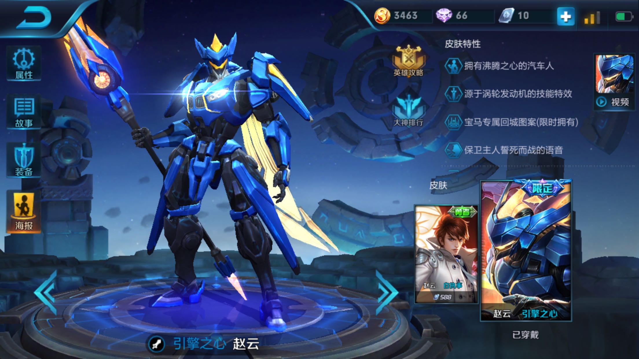 标题写明区服qqios苹果手q41区武则天嬴政韩信纯白花