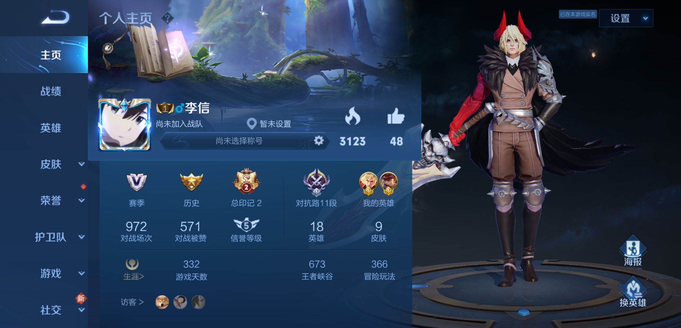 老鹰钻石抢先服历史省标在榜李信皮灼热之刃历史省廉颇