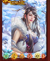 三国杀ol官服 刘焉费祎武动全动14大祈福族钟琰张华+10小祈福族荀攸 婴米爽静态其他大祈福全动 / 三国杀手游 / 全区全服 / 全区全服 ...