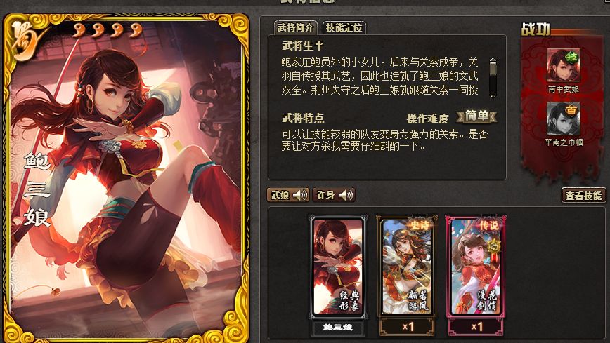 三国杀ol官服 刘焉费祎武动全动14大祈福族钟琰张华+10小祈福族荀攸 婴米爽静态其他大祈福全动 / 三国杀手游 / 全区全服 / 全区全服 ...