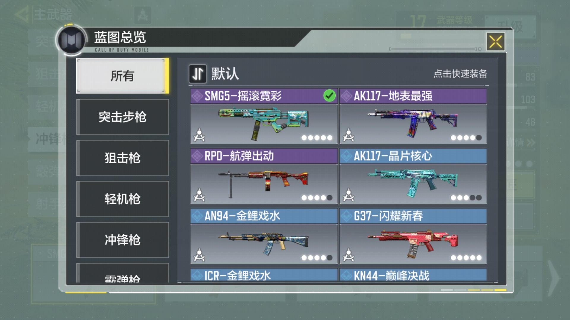 像素间谍,地表最强进来看截图 / 使命召唤-手游 / 国服 / 国服 - gg租