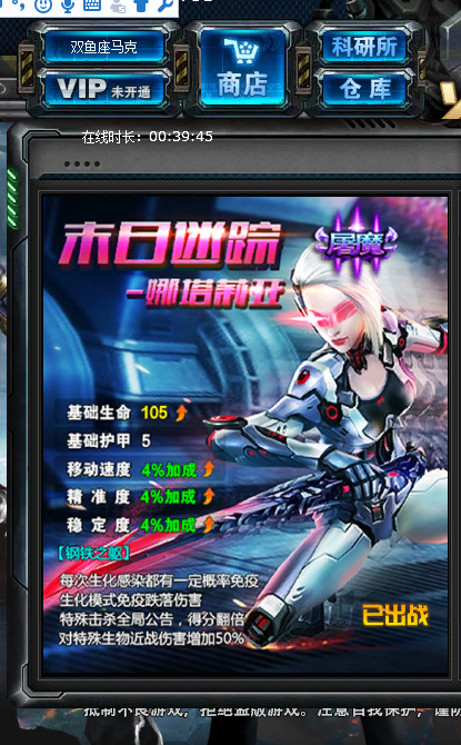 女亚瑟 赵云 黑金蝴蝶刀 手枪是绝地战星 / 火线精英-手游 / 标题写明