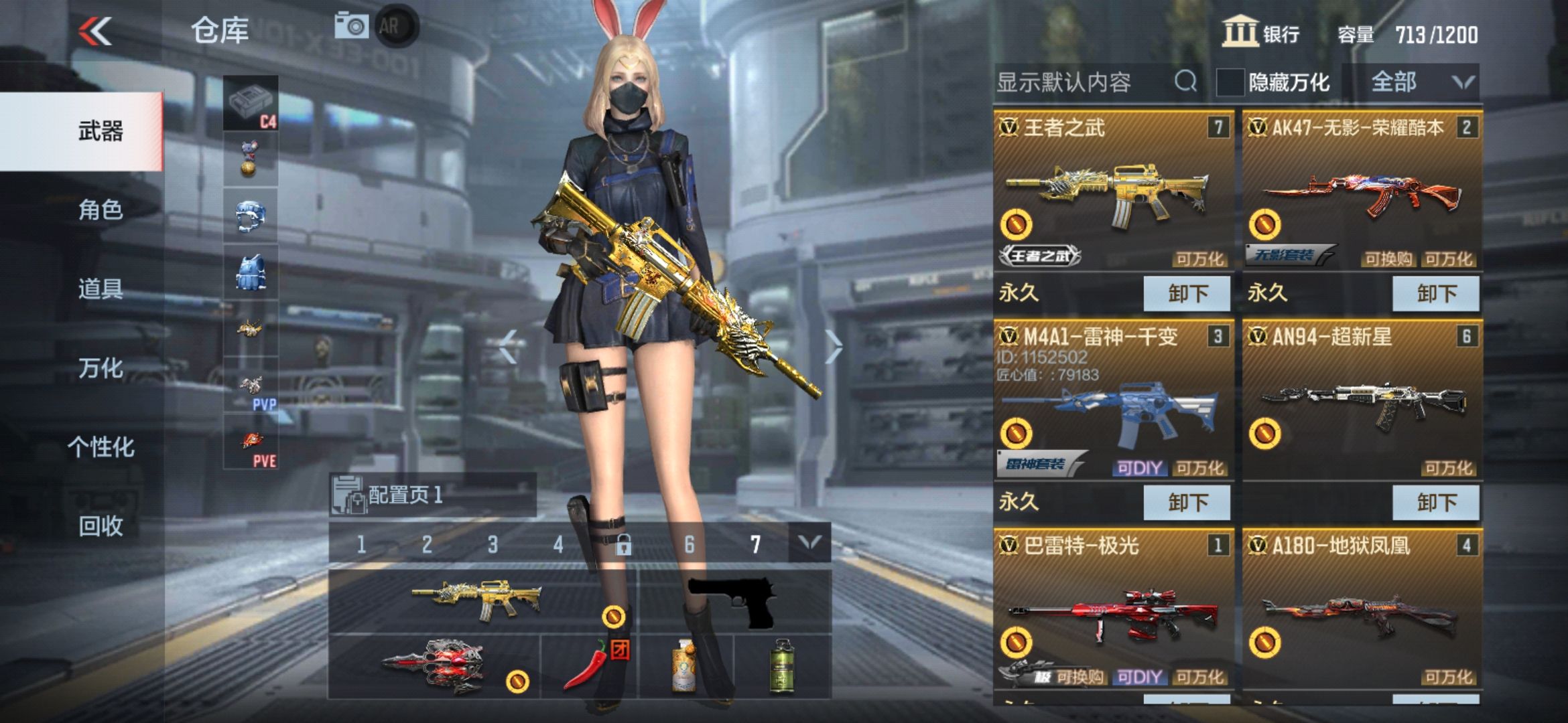 标题写明区服qq23v王者之武超新星耀金伯爵黑骑士雷神死神无影玫瑰