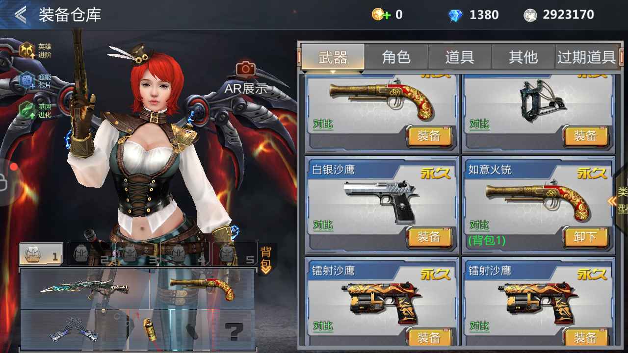 培根生死狙击手游v10安卓4399游戏盒账号登陆