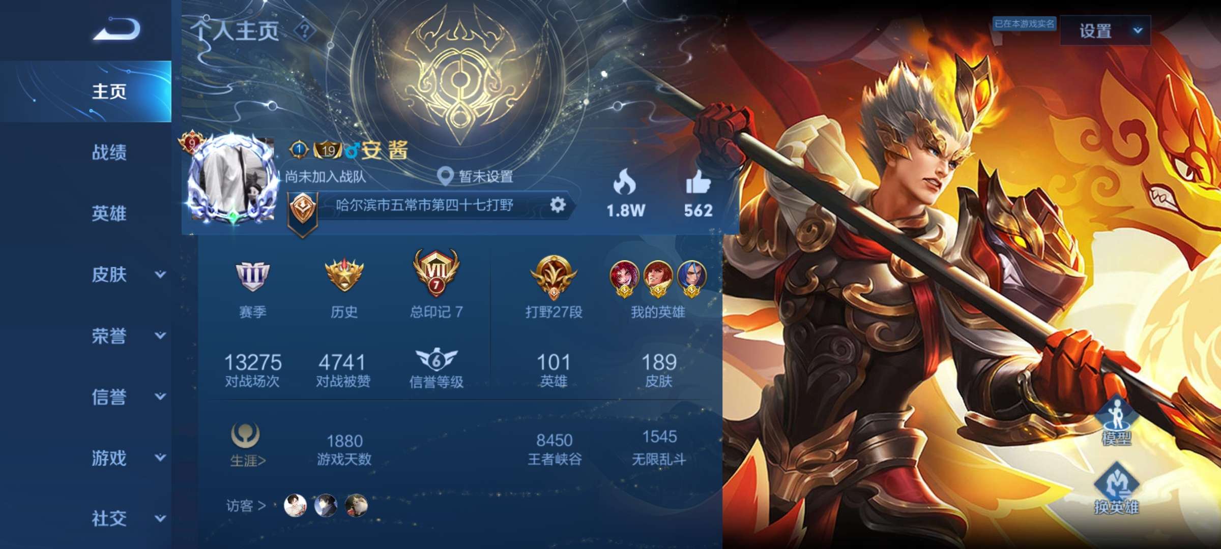 v9③荣耀水晶武则天星空梦想杀手不太冷白虎志