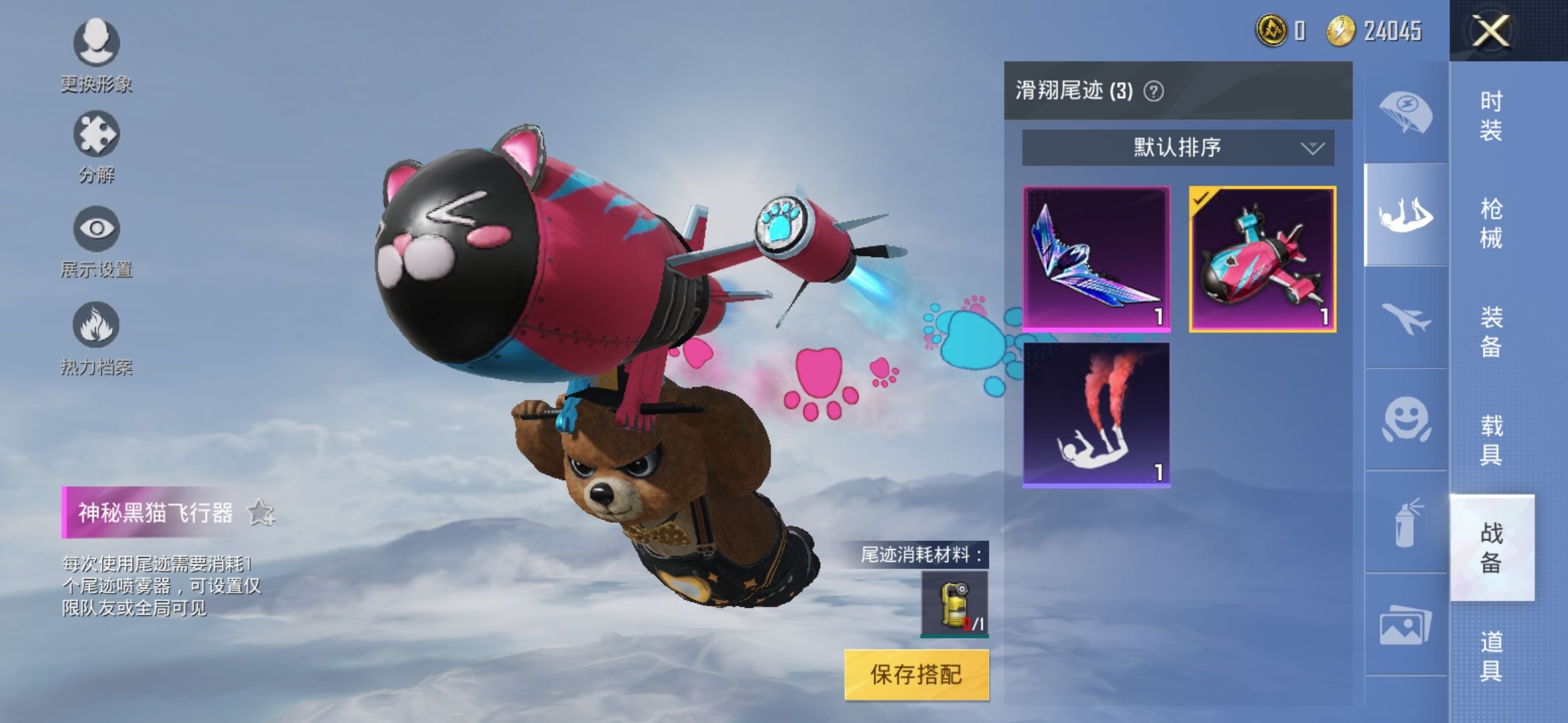 绿色阿斯顿马丁78浪漫波比78潮汐统领78m416心之恋语00