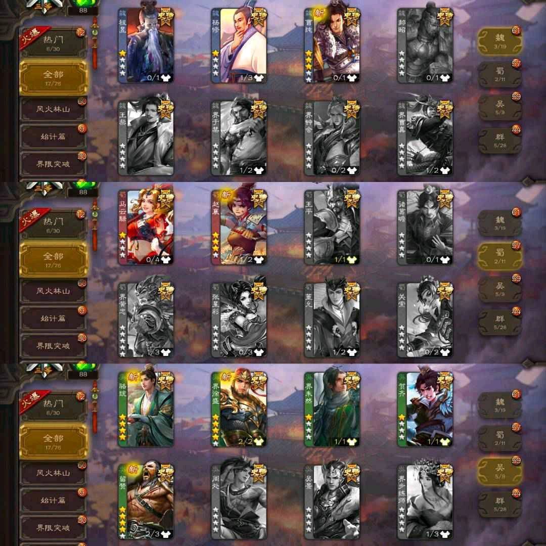 三国杀移动版官服★动态神赵云+动态灵魂战歌留赞+金皮界徐盛+杜预+骆统+动态神周瑜+鞠义+诅授等 / 三国杀手游 / 全区全服 / 全区全服 ...
