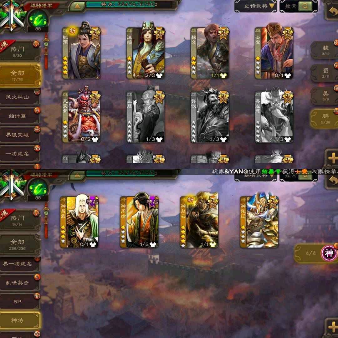 三国杀移动版官服★动态神赵云+动态灵魂战歌留赞+金皮界徐盛+杜预+骆统+动态神周瑜+鞠义+诅授等 / 三国杀手游 / 全区全服 / 全区全服 ...