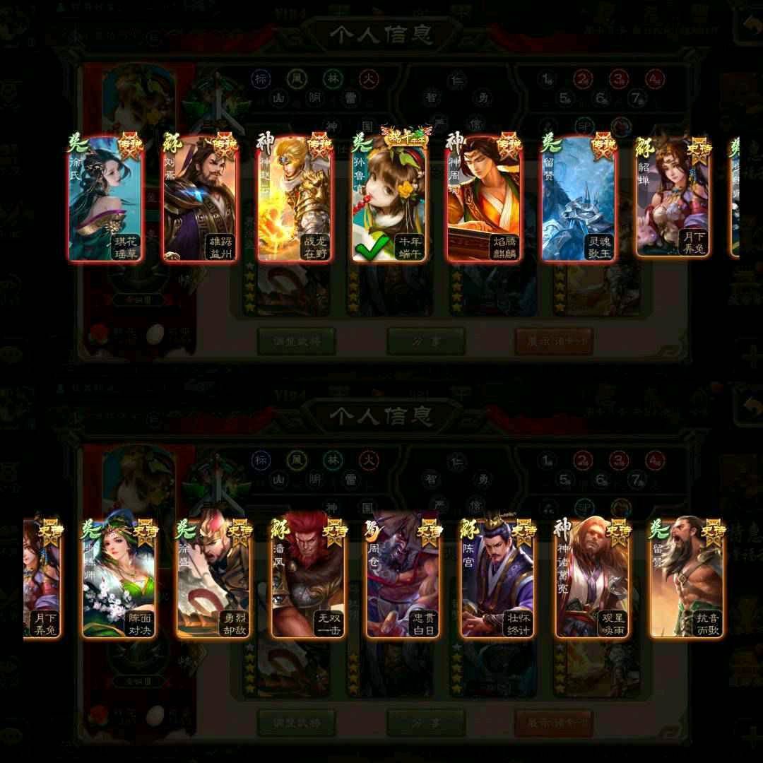 三国杀移动版官服★动态神赵云+动态灵魂战歌留赞+金皮界徐盛+杜预+骆统+动态神周瑜+鞠义+诅授等 / 三国杀手游 / 全区全服 / 全区全服 ...