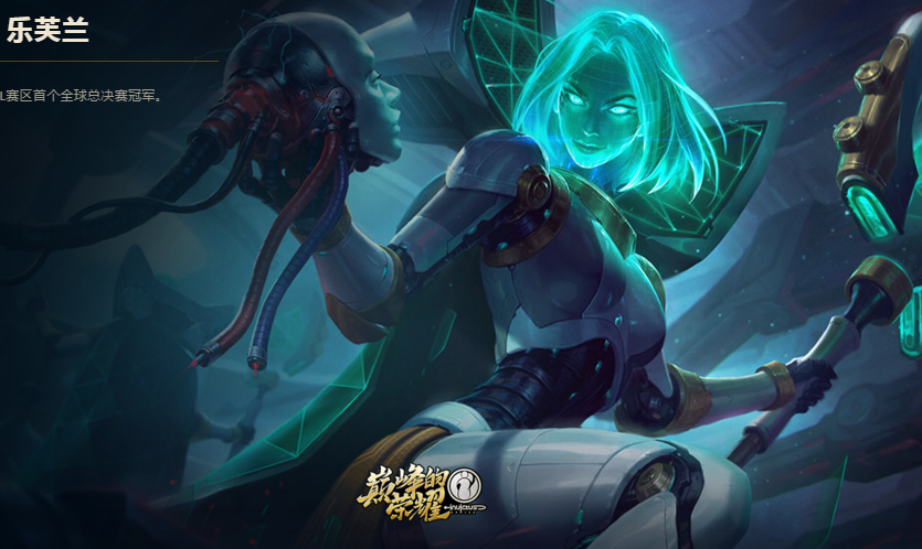 【搜索菲菲】280皮肤虐菜号/龙虾/龙瞎/龙的传人