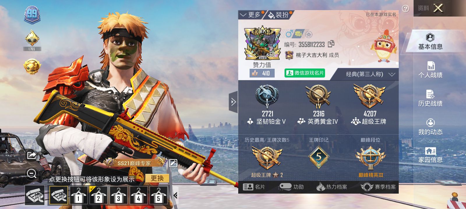 烈焰拳霜 100-120抢皮 ,100-110套装,火箭 少女飞行器, 主套装ss11~s21手册都有, ak和ump淘汰盒子 ,奥特曼套装 ...