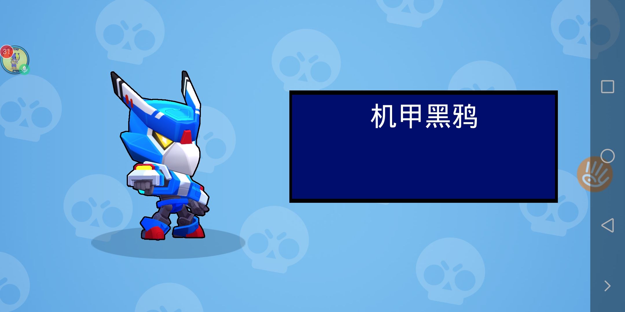 游族登录,42角色,机甲黑鸦,布朗93