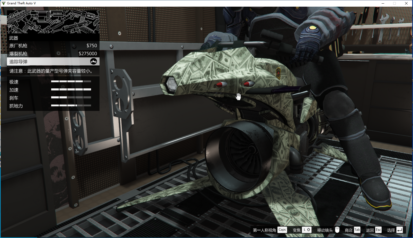 幻觉租号线上gta5丨2021级100多亿金币dc筹码一千多万随便花办公室满