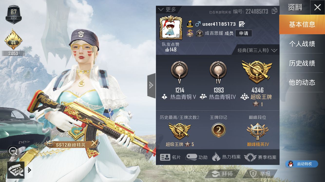 阿斯顿马丁绿色玫瑰恋情套装ag战队服ss超级王牌历史最高王牌5星少许