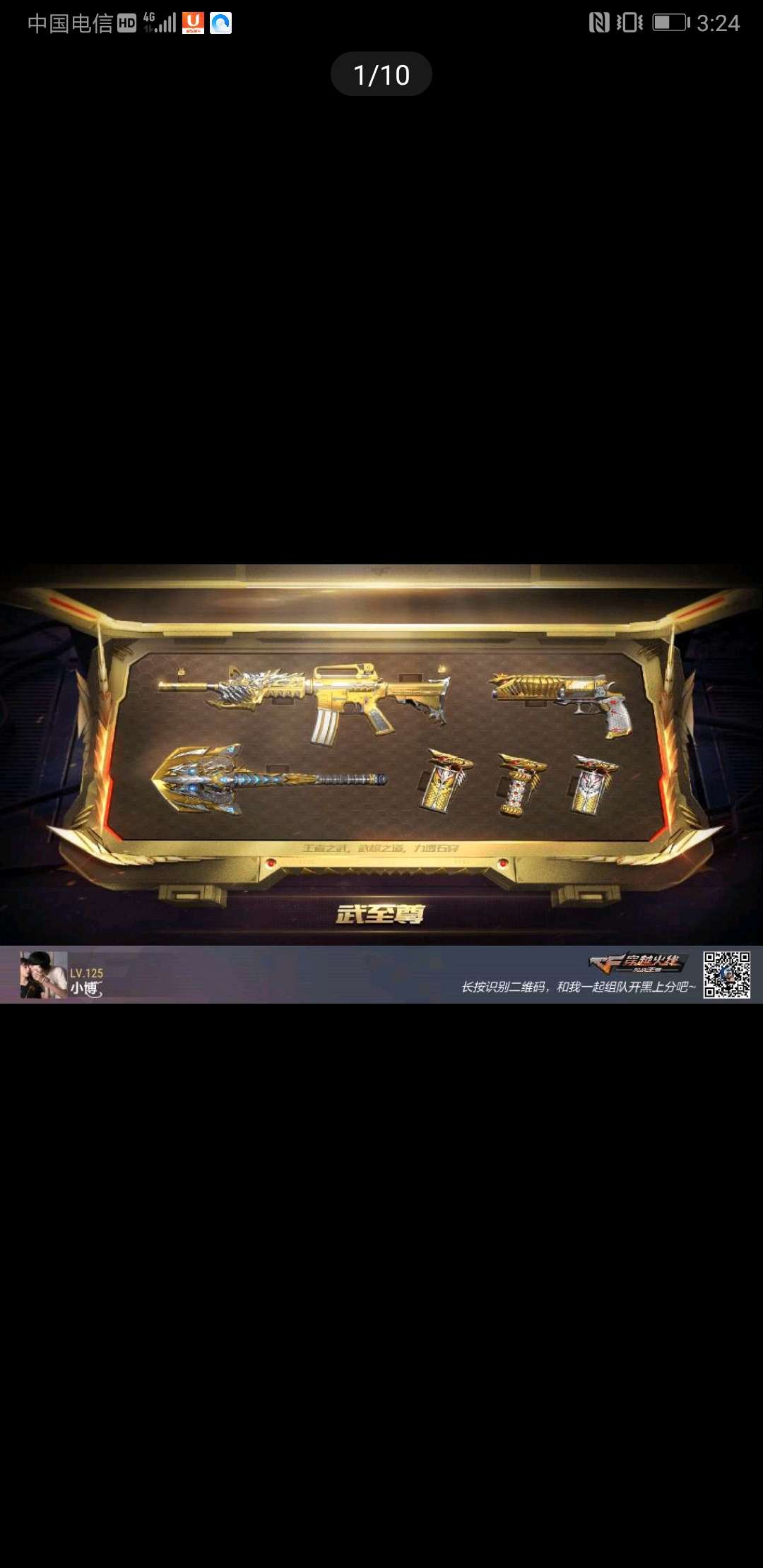 毁灭武至尊光至尊翼至尊火麒麟玉门春风音效王者之心套皮肤18王者星像