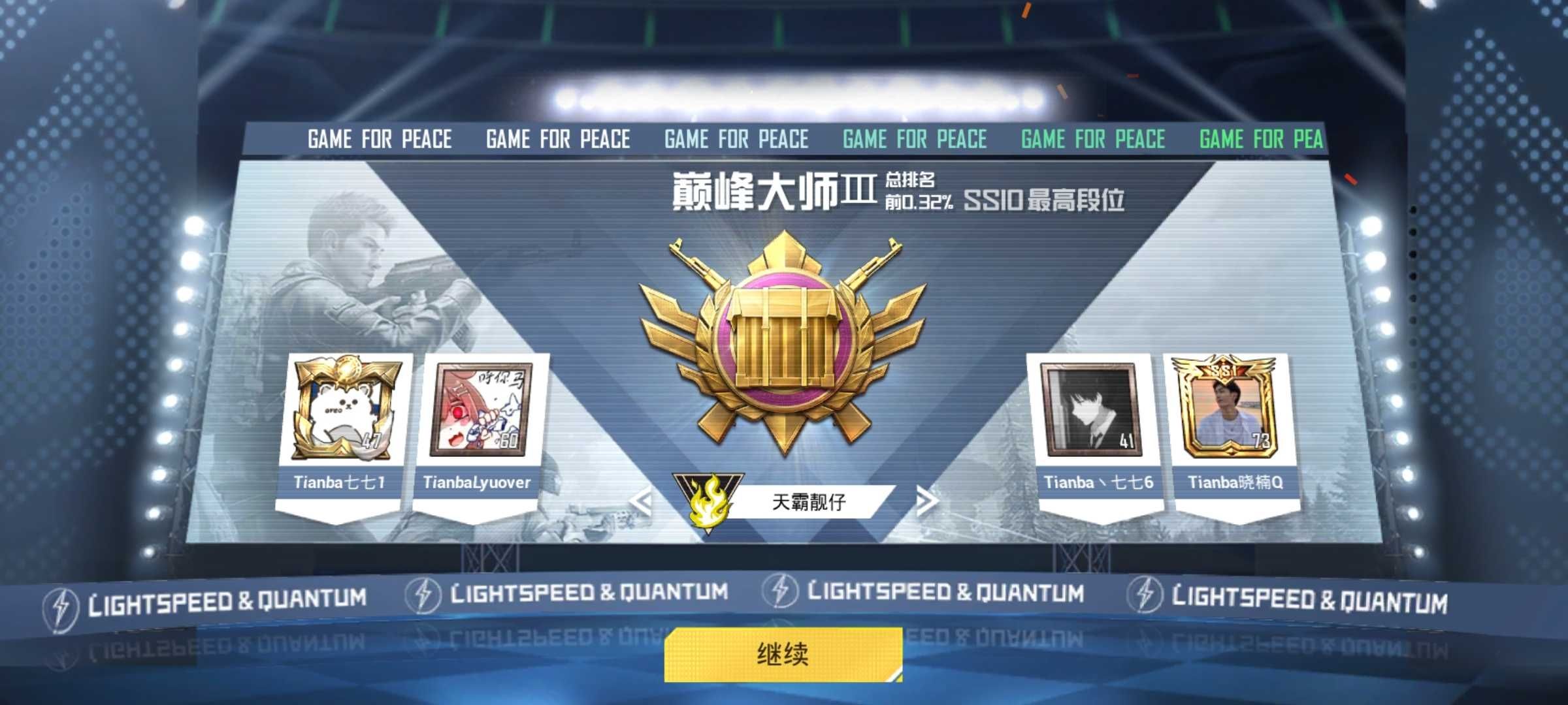 职业号s1老裤子战神框11赛季印记5载具阿斯顿马丁橙蓝色蹦蹦玛莎粉蓝