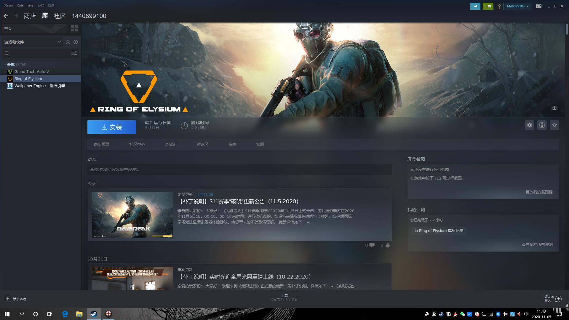 gta5,wallpaper engine壁纸引擎 / steam其他游戏 / steam / steam