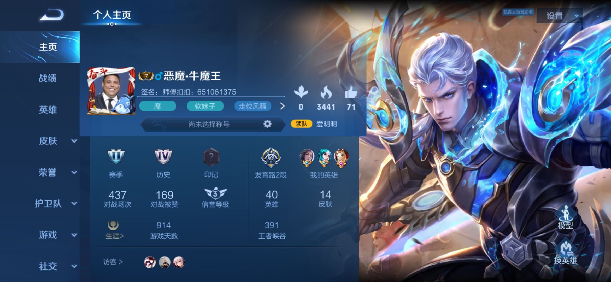 一起王者凯皇典韦鲁班热门射手安琪拉等法师应有尽有