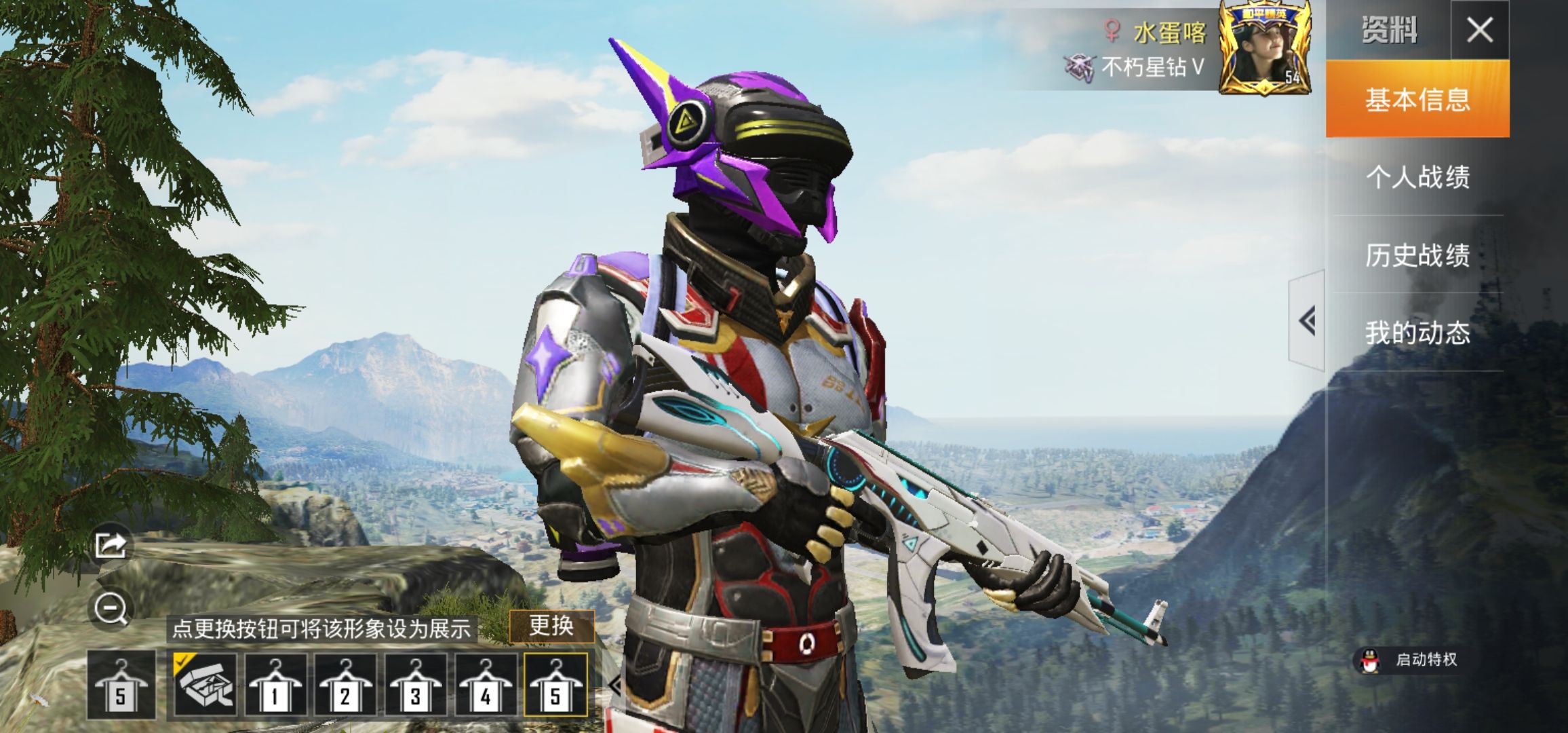 四圣焕新白虎全套73初火先锋73小黄鸭一套73四圣焕新ak73