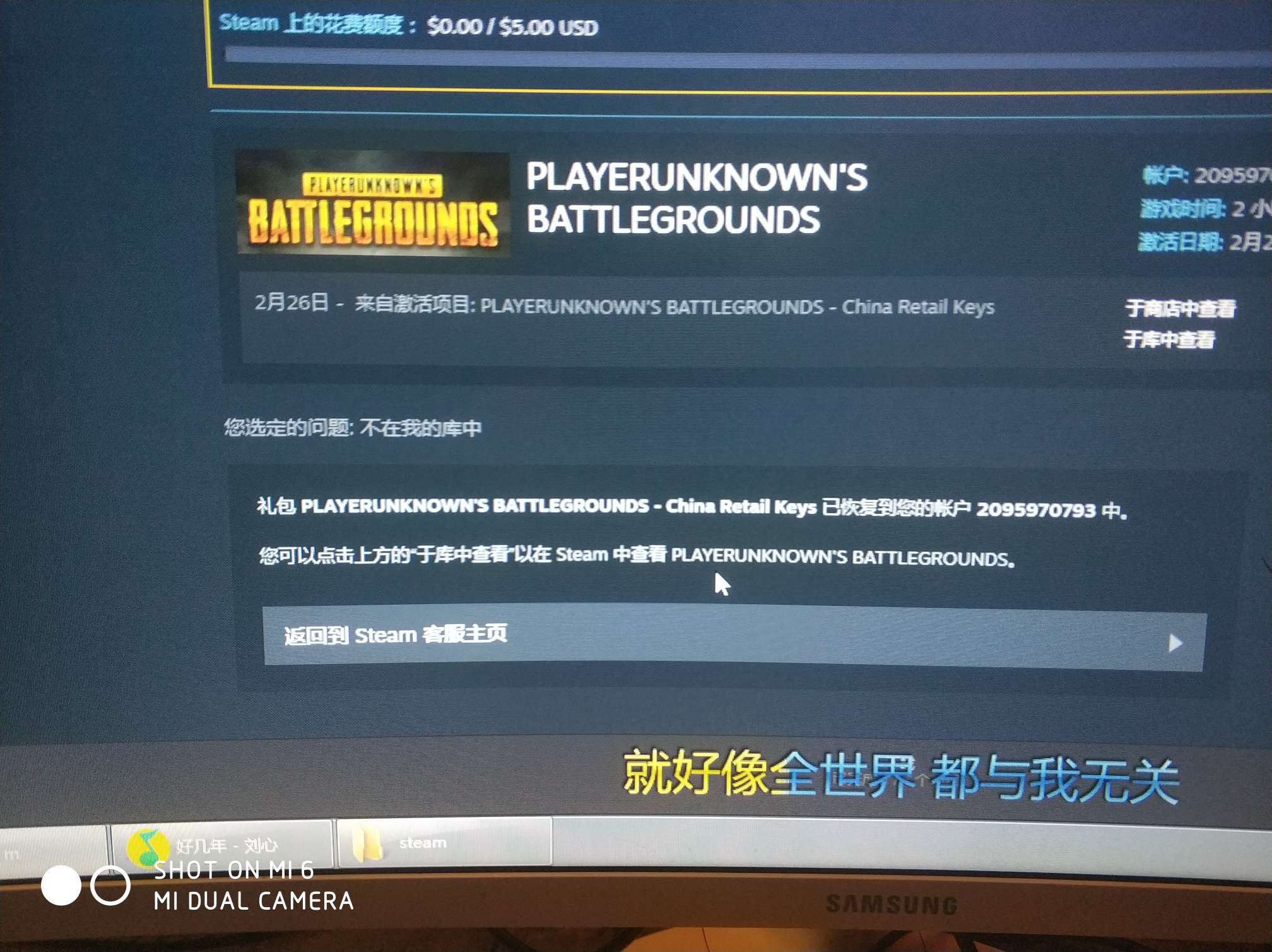 pubg吃鸡 / 全区 / 全服 - gg租号