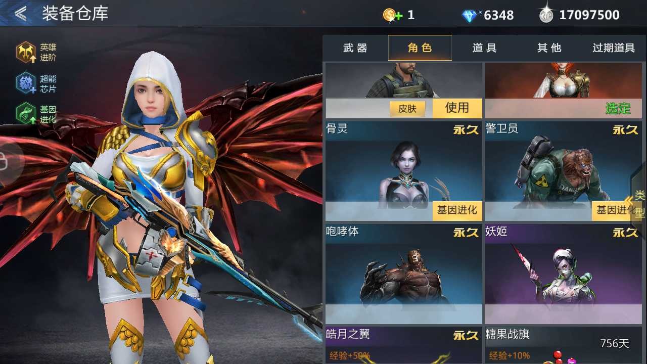 下单天天玩svip10天神五星怒火金刚黄金干将生死狙击手游4399游戏盒