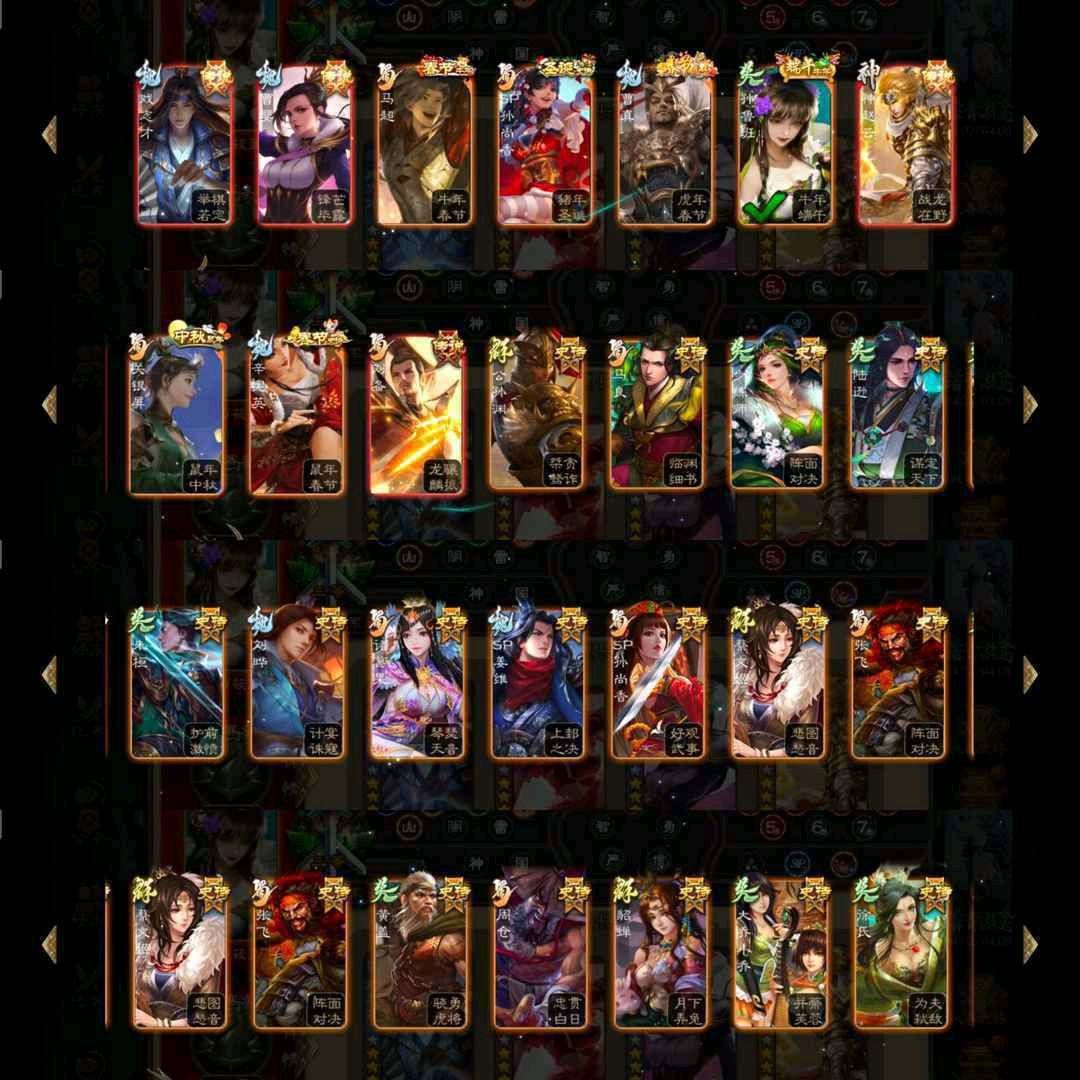 三国杀移动版官服★二等骠骑+动态戏志才+动态曹婴+动态神赵云+鲍三娘+沙摩柯+郝昭+周处+许攸+鞠义等 / 三国杀手游 / 全区全服 / 全区 ...