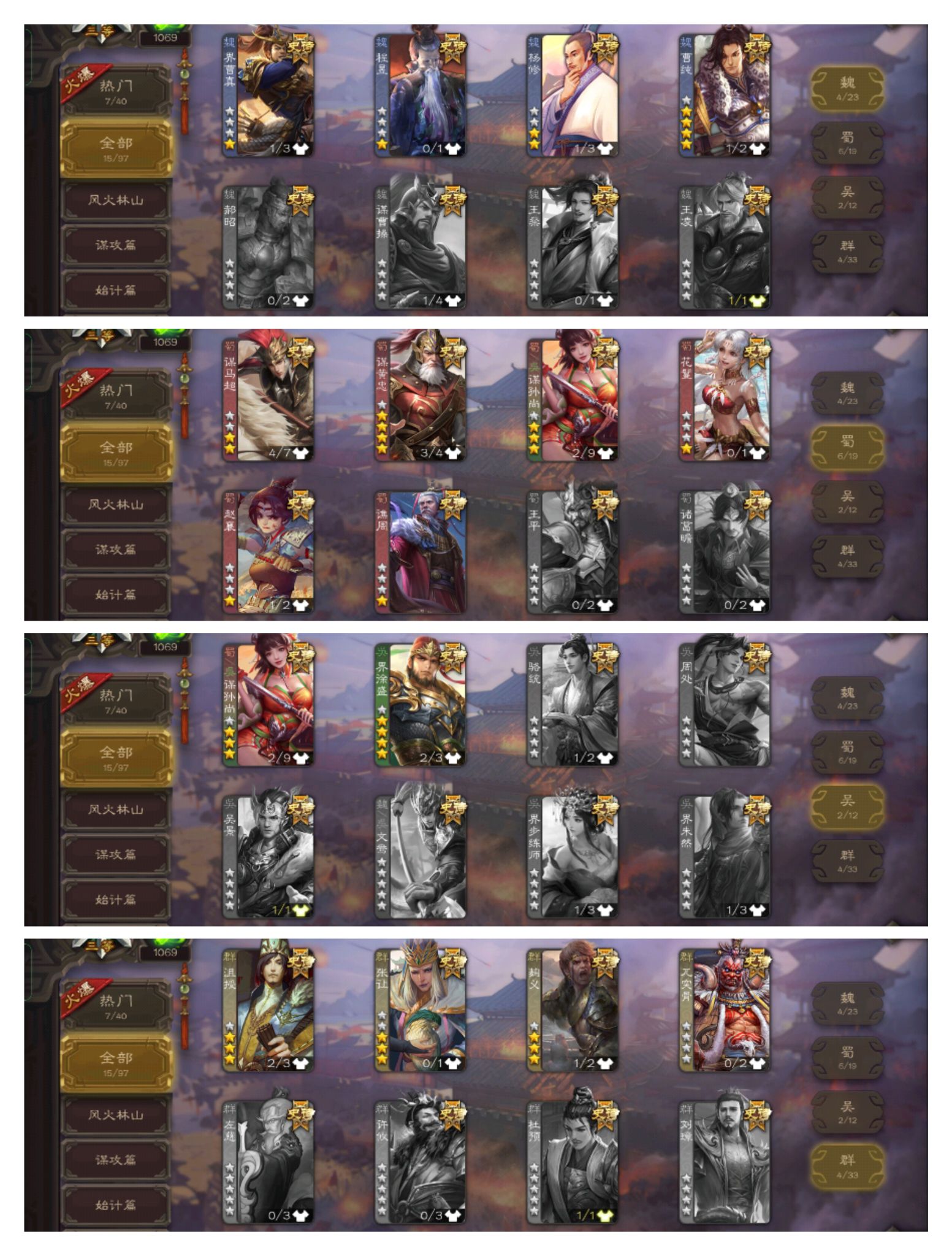 动大宝,动谋黄忠,谋孙尚香,花鬘,白马,谋马超,三国杀官方移动版账号安卓苹果通用 / 三国杀手游 / 全区全服 / 全区全服 - GG租号