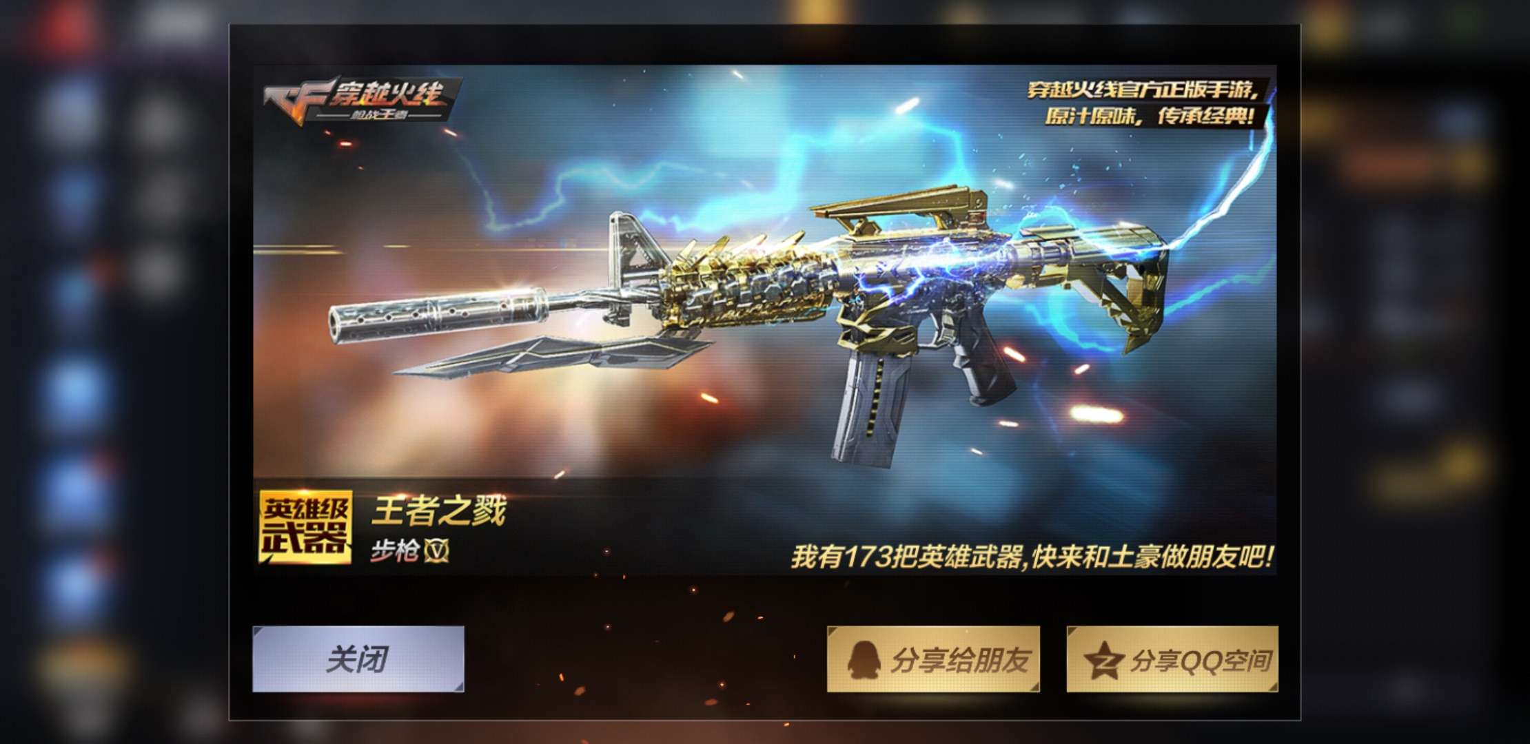 保底日结招合租无须改密上号器登录价钱高qq看描述