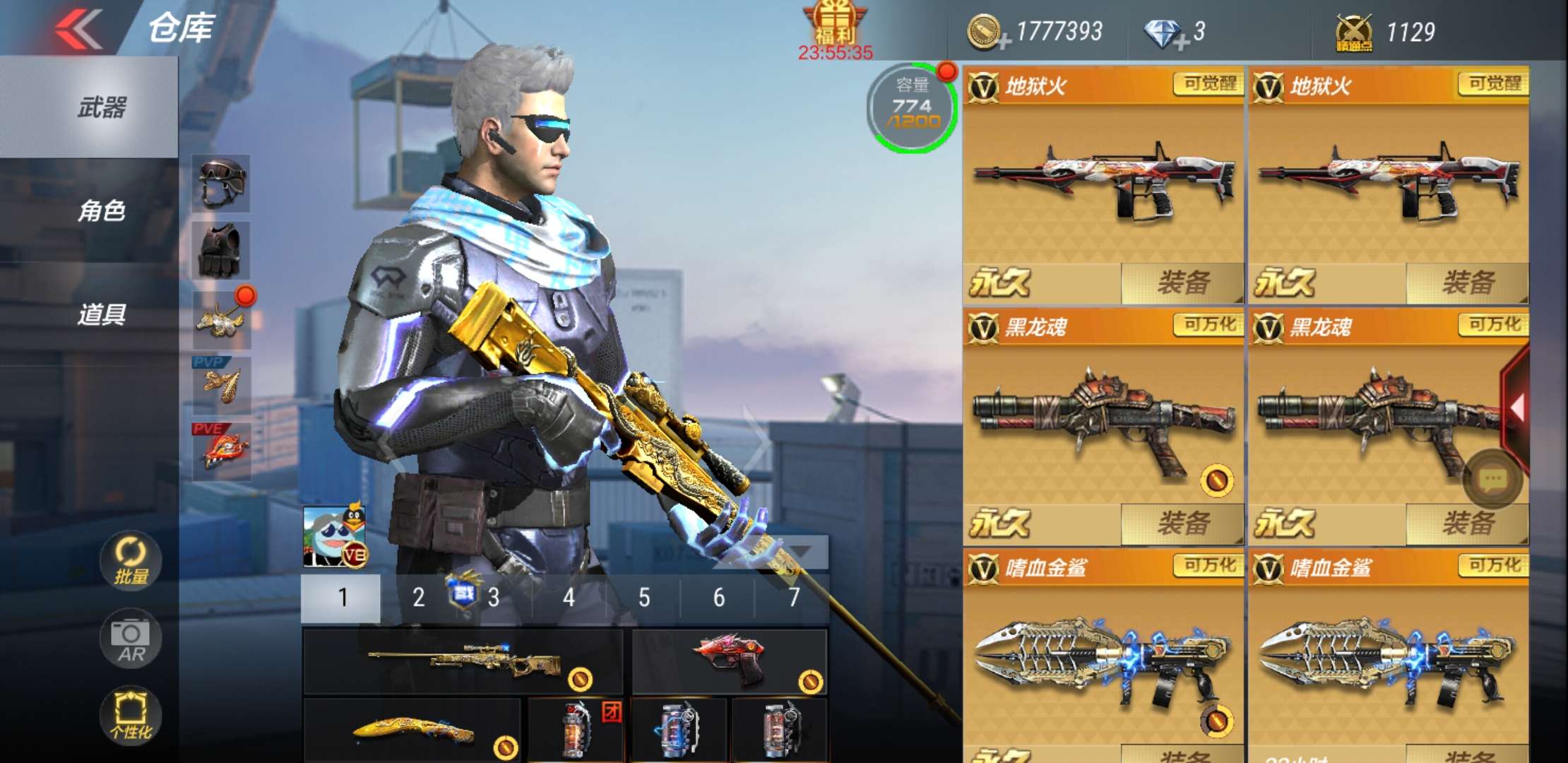 保底日结〕招合租无须改密上号器登录价钱高qq看