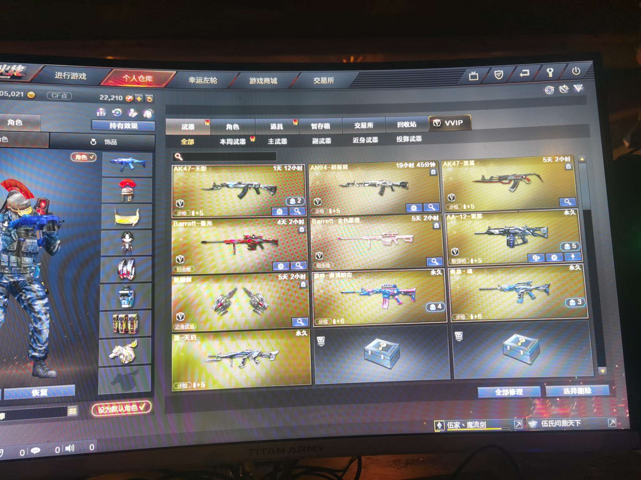 排位爆破源千变源武器生化武器限时武器