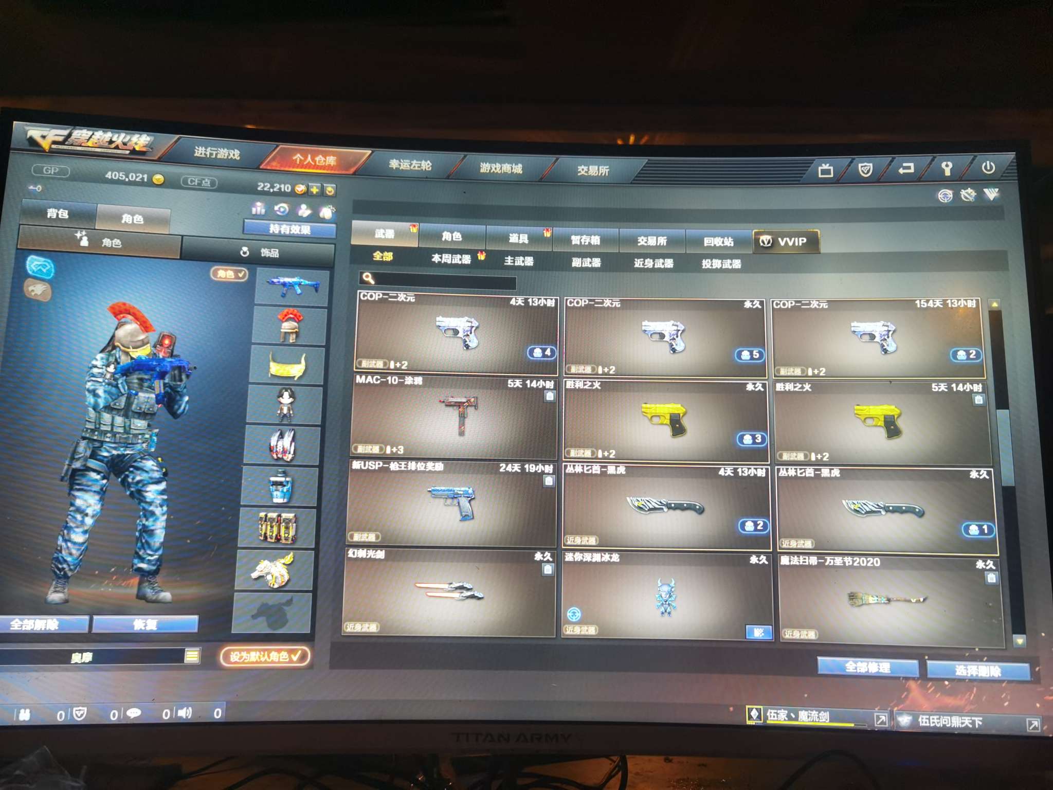 排位爆破源千变源武器生化武器限时武器