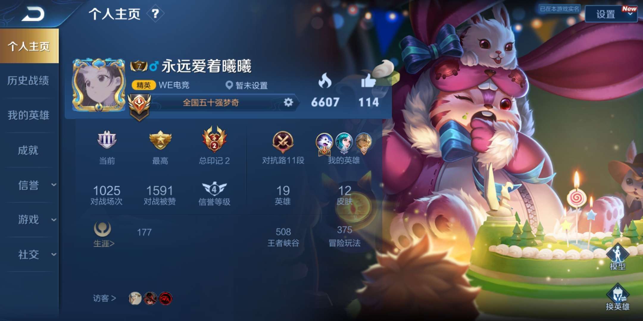 79抢先服历史国服梦奇省六梦奇全国五十强大金标梦奇美梦成真