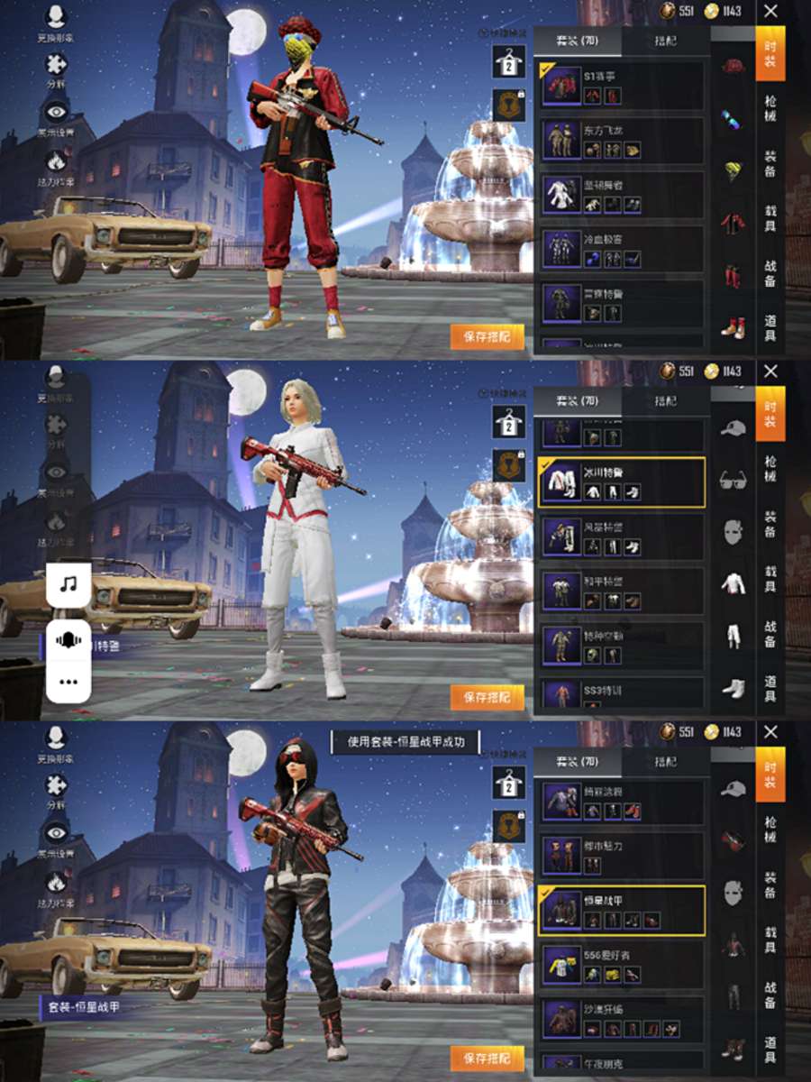 极品生命誓言全套m470套装/38枪皮/菠萝套/清新柠檬/午夜朋克/漫游16