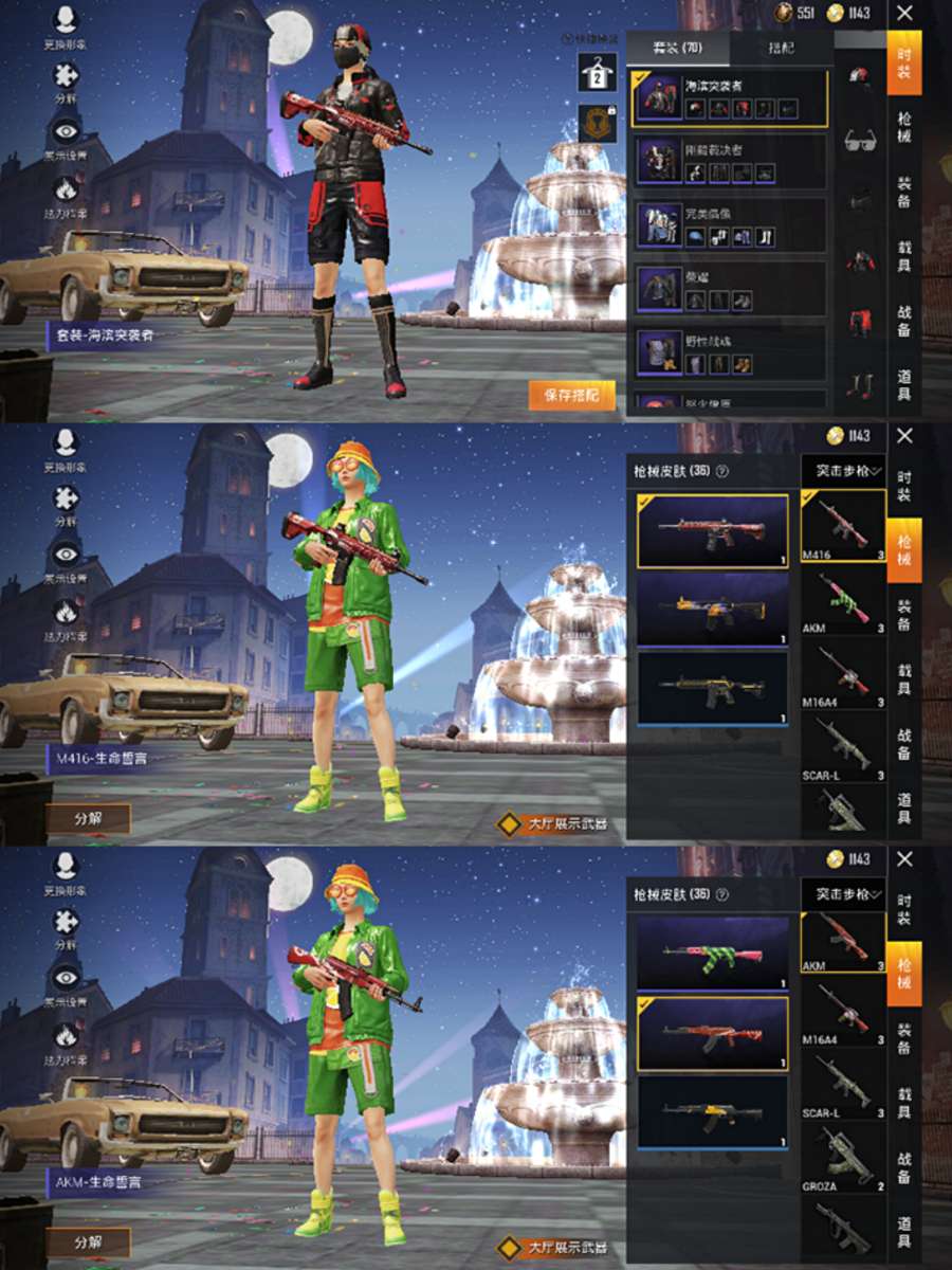 极品生命誓言全套m470套装/38枪皮/菠萝套/清新柠檬/午夜朋克/漫游16