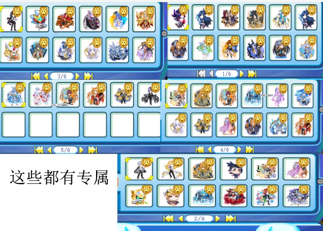 奥拉星页游号装逼带号首选