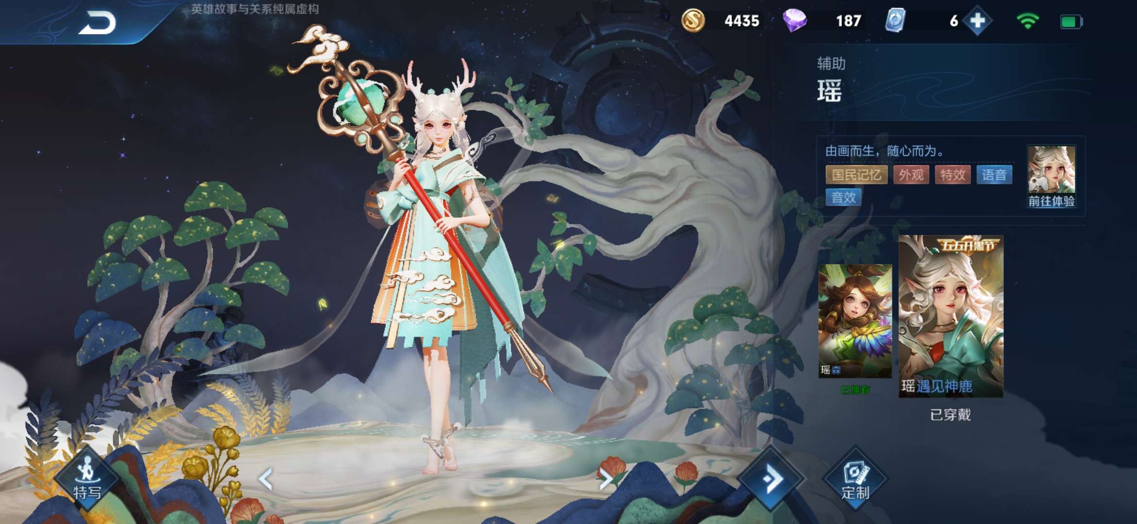 金色仲夏夜,遇见神鹿,晚莹,偶像歌手,圣诞狂欢,缤纷