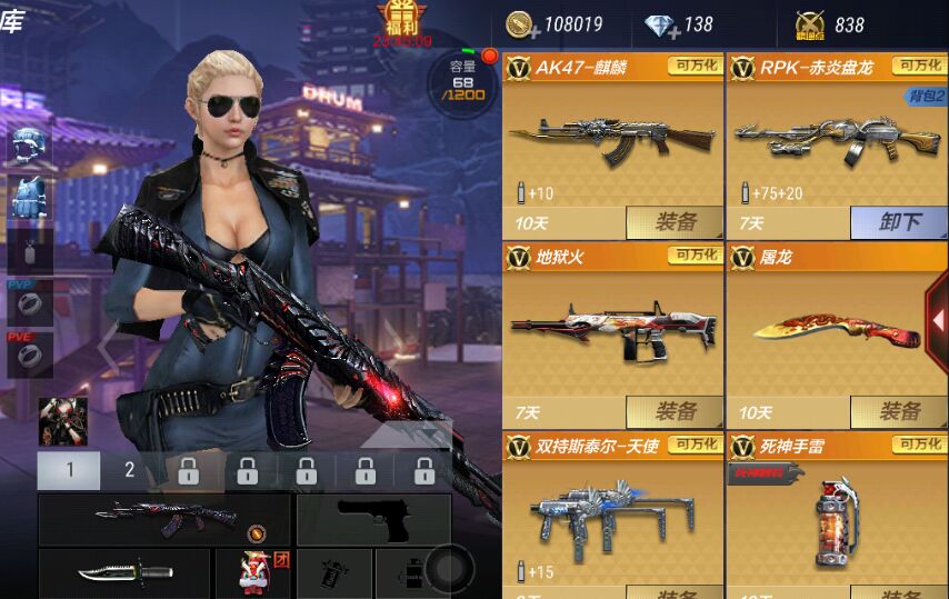 黑骑士地狱火赤炎盘龙等等