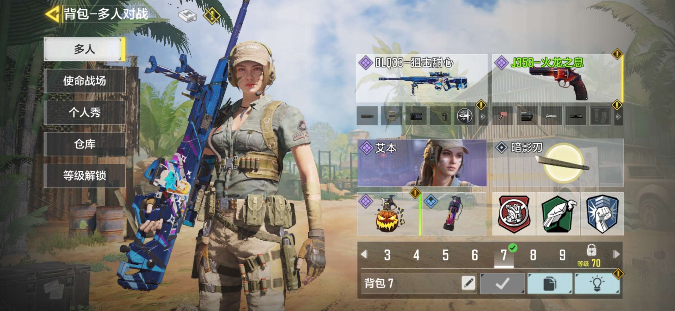 s1赛季手册满级,狙击甜心皮肤每次转盘基本上都抽过一次 / 使命召唤