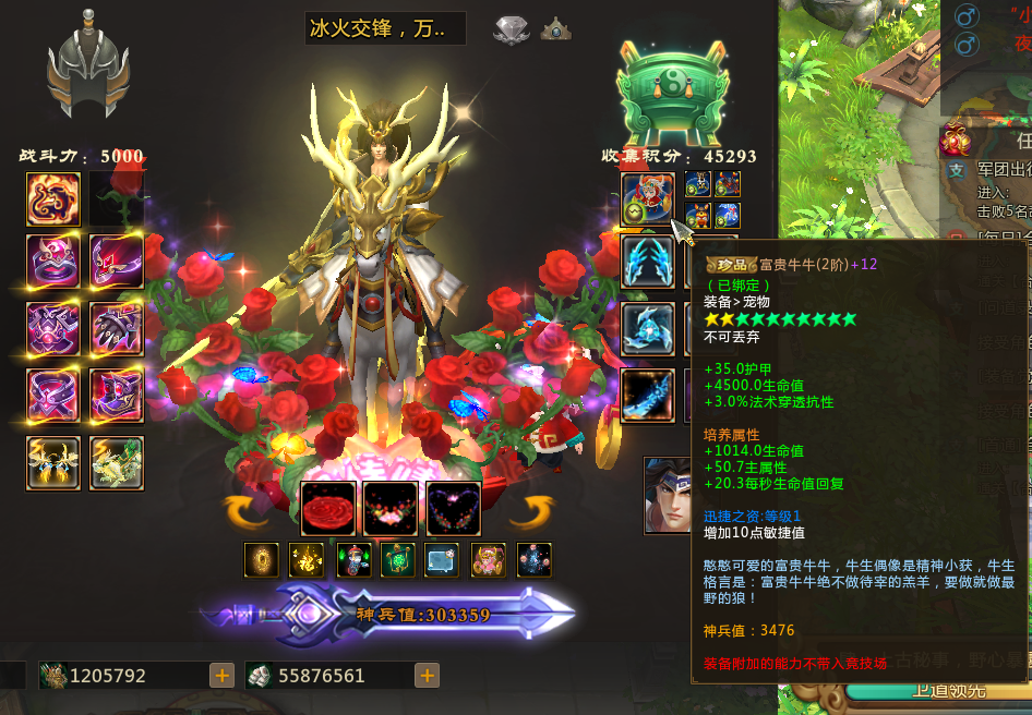 桃园低分恶霸肉 站街750护甲 230皮肤 / 梦三国 / 电魂 / 电魂 - gg租