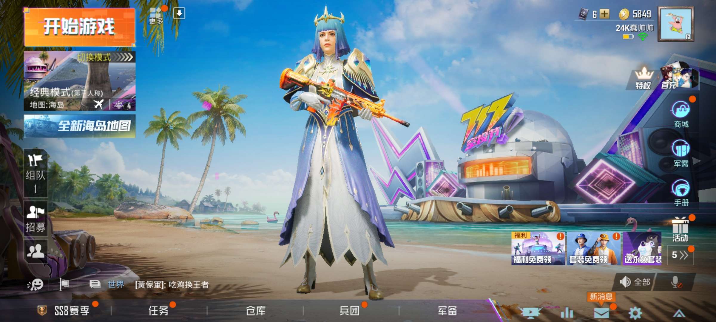 和平精英华贵君王银河圣歌98k火箭少女m4南瓜骑士