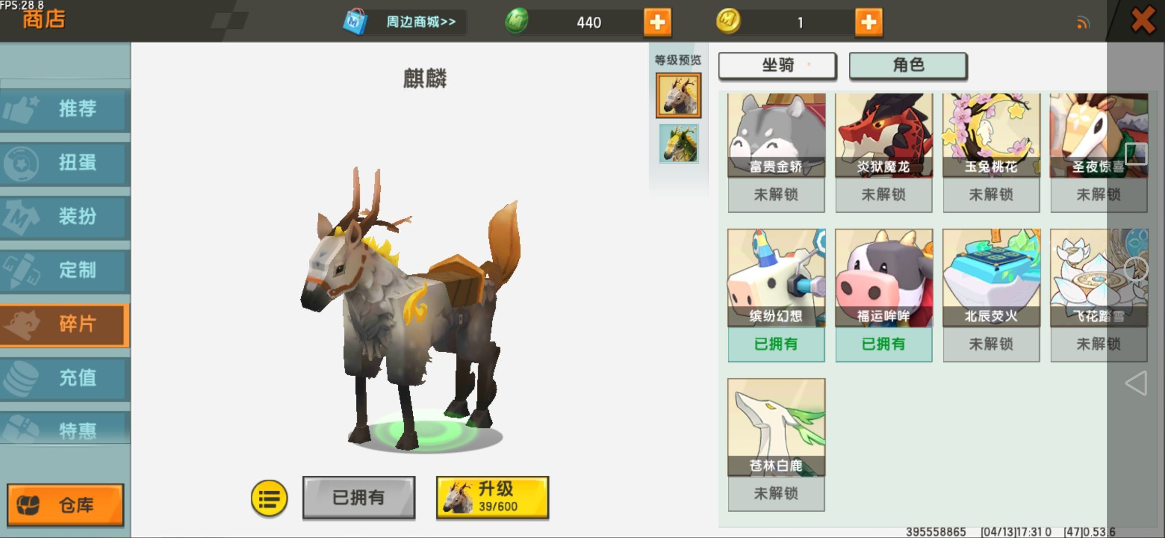 豪华帐号 qq游戏大厅登录 / 迷你世界-手游 / 标题写明区服 / 标题写