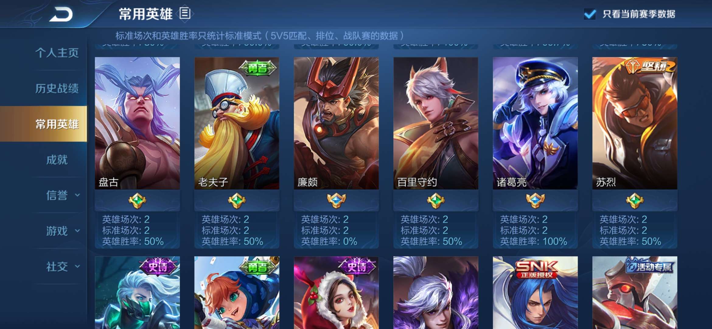 王者荣耀百里守约出装2019_王者荣耀辅助购买平台百里守_王者荣耀同时购买辅助装备