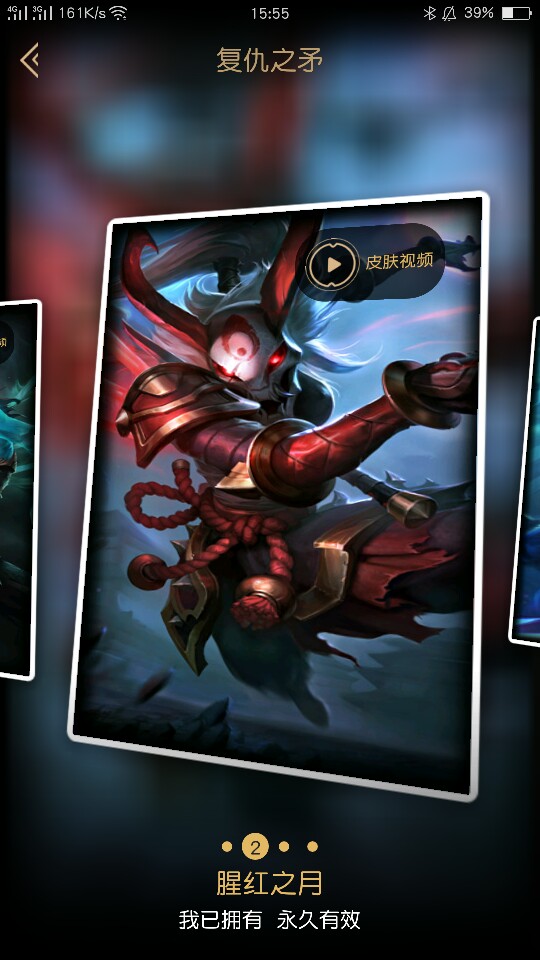 小羽租号ez地下拳王78托儿索小法78审判天使钢铁意志皮肤应有尽有