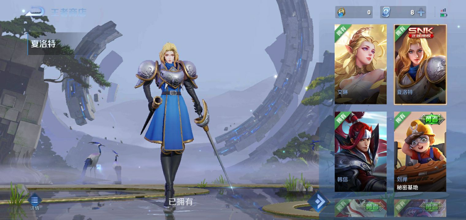 上单孤儿优质皮肤曙光守护者苍穹之光幽灵船长德古拉伯爵