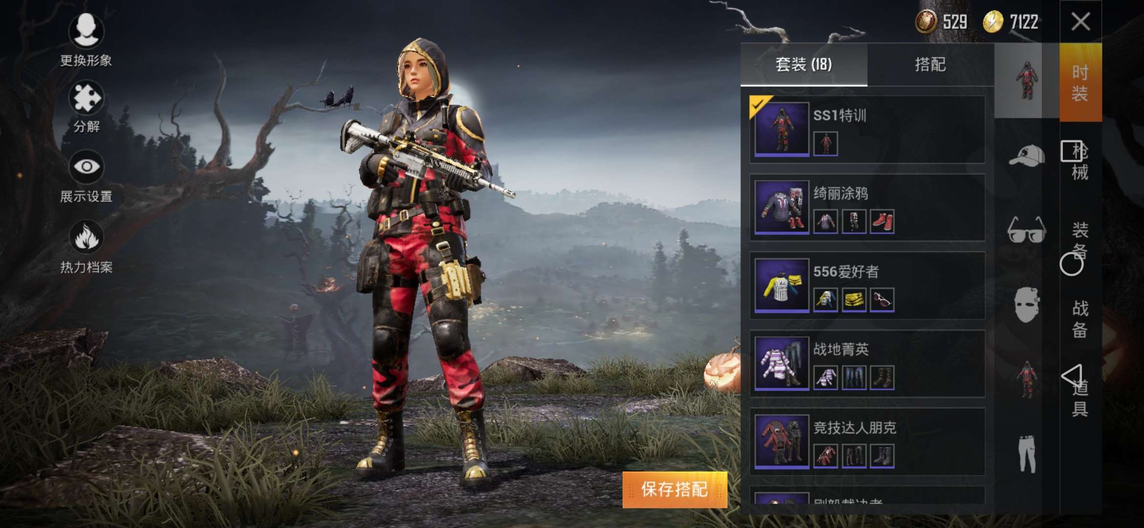 超想要m416黄金龙骨